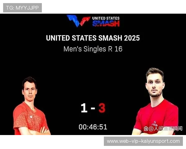 美公开赛爆冷！世界第一惨遭新秀横扫出局