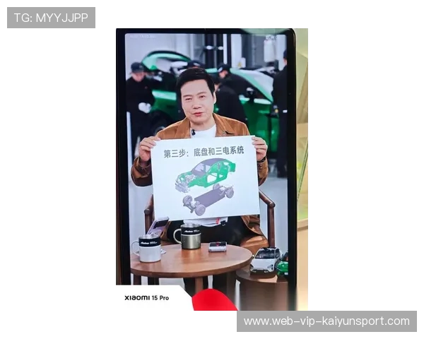 5年蜕变路，雷军揭秘玄戒芯片与造车创业艰辛