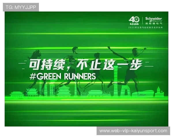 体育场馆绿色认证制度推广，推动可持续运营，体育场馆建设需要什么资质