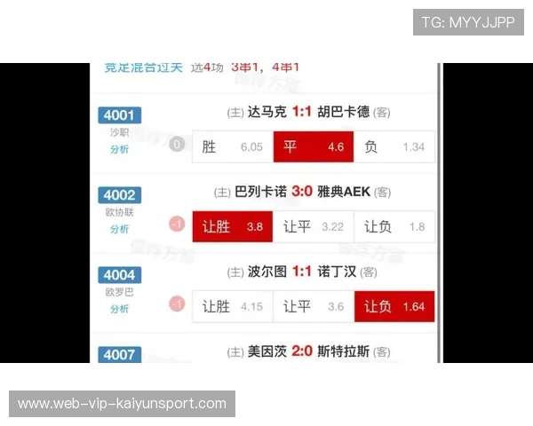 比赛末段进球决定最终胜负归属