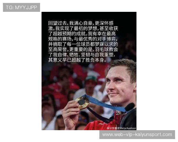 由于 2026 汤尤杯在丹麦举行,安赛龙作为东道主代表在开幕式中用中文向全球致辞。 由于 2026 汤尤杯在丹麦举行,安赛龙作为东道主代表在开幕式中用中文向全球致辞。